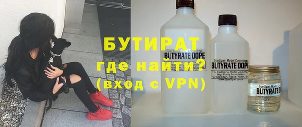 ALPHA-PVP Волосово