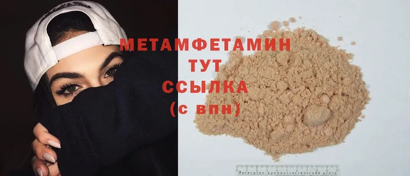 МЕТАМФЕТАМИН витя Кизел